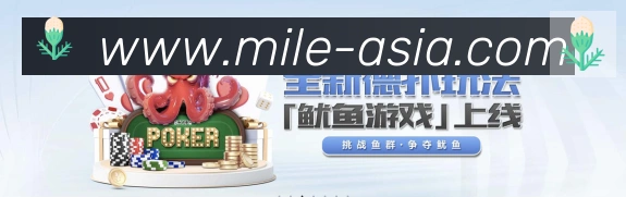 全球热力图